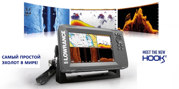 Новинка 2018! Эхолоты серии Hook2 от Lowrance