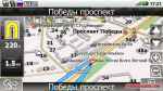 Карты навигация NAVITEL Навител Навигатор. Украина