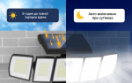 Бездротовий сонячний ліхтар Smartlink 432 LED з датчиком руху і дистанційним керуванням