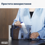 Фільтр-картридж DLSC002 для кавомашин DeLonghi 5513292811