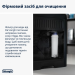 Фільтр-картридж DLSC002 для кавомашин DeLonghi 5513292811