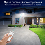 Бездротовий сонячний ліхтар Smartlink 432 LED з датчиком руху і дистанційним керуванням