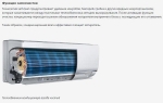 Кондиционер Haier AS12NS1HRA-WU/1U12BS3ERA Lightera Super Match