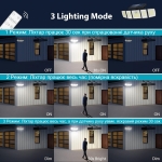 Бездротовий сонячний ліхтар Smartlink 432 LED з датчиком руху і дистанційним керуванням