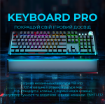 Ігрова клавіатура Механічна TBI PRO Mechanoid X107 RGB з Мультимедійними Клавішами
