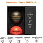 Бездротовий ехолот Deeper Smart Sonar CHIRP+ 3.0