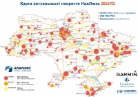 Автомобильная карта Украины НавЛюкс Garmin