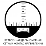 Бинокль Sigeta Admiral 7x50 Yellow floating compass reticle морской