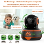 Умная IP WiFi Камера Morvelli FHD22 FullHD