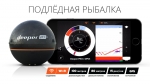 GPS смарт-эхолот Deeper Smart Sonar PRO+