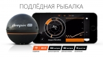 Смарт-эхолот Deeper Smart Sonar PRO