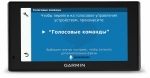 GPS-навигатор автомобильный Garmin DriveSmart 61 EU LMT