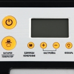 Компрессор ParkCity CQ-4