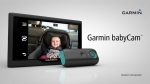 Видеорегистратор Garmin BabyCam