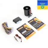 Автосигнализация Magnum MH-810-03 GSM с сиреной
