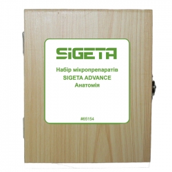 Набор микропрепаратов Sigeta ADVANCE Анатомия (20 шт.)