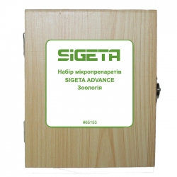 Набор микропрепаратов Sigeta ADVANCE Зоология (20 шт.)