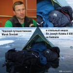 Спальный мешок Sir Joseph Koteka II 850/190/-16°C Black/Blue (Left)
