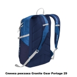 Рюкзак городской Granite Gear Portage 29 Enamel Blue/Midnight Blue/Chromium