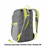 Рюкзак городской Granite Gear Champ 29 Gooseberry/Lilac/Stratos