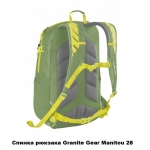 Рюкзак городской Granite Gear Manitou 28 Black/Flint