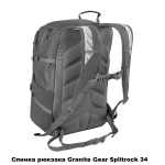 Рюкзак городской Granite Gear Splitrock 34 Enamel Blue/Midnight Blue