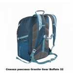 Рюкзак городской Granite Gear Buffalo 32 Basalt Blue/Rodin