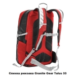 Рюкзак городской Granite Gear Talus 33 Flint/Black