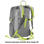 Рюкзак городской Granite Gear Sonju 35 Flint/Chromium/Neolime
