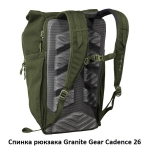 Рюкзак городской Granite Gear Cadence 26 Deep Grey/Black (924104)