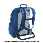 Рюкзак городской Granite Gear Superior 32 Gooseberry/Lilac