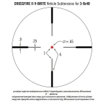 Прицел оптический Vortex Crossfire II 3-9x40 V-Brite IR