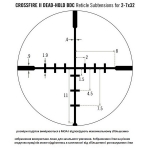 Прицел оптический Vortex Crossfire II 2-7x32 BDC