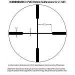 Прицел оптический Vortex Diamondback 3-9x40 V-Plex