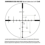 Прицел оптический Vortex Diamondback 4-12x40 BDC
