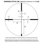 Прицел оптический Vortex Diamondback Tactical 4-12x40 VMR-1