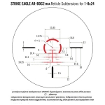 Прицел оптический Vortex Strike Eagle 1-8x24 AR-BDC2 IR