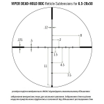 Прицел оптический Vortex Viper 6.5-20x50 PA BDC
