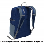 Рюкзак городской Granite Gear Eagle 29 Midnight Blue/Rodin/Flint