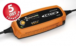 Интеллектуальное зарядное устройство CTEK MXS 5.0 POLAR