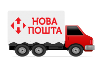 Доставка Новой Почтой по Украине