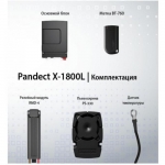 Автосигнализация Pandect X-1800L c сиреной