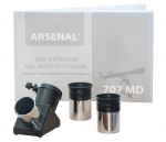 Телескоп Arsenal Land & Sky 70/700 Alt-Az рефрактор 707MD
